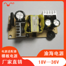 �S��ֱ�N ݔ��100V&mdash;240Vݔ��3-36v��120W