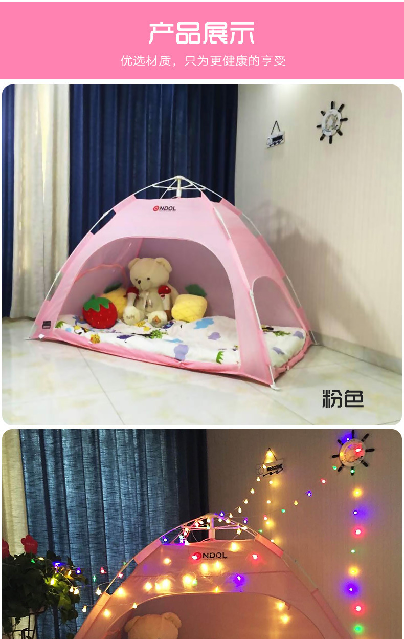 Factory Direct children's tent indoor Princess game house gauze mosquito-proof tent children's tent game House