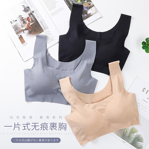 Double-sided 3030 cloth Japanese Shangpin first-generation safe and traceless sports bra for women without wires and comfortable sleep bra