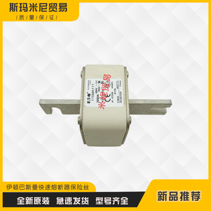 全新170M6926 170M6927 170M6928 170M6929快速熔断器保险丝