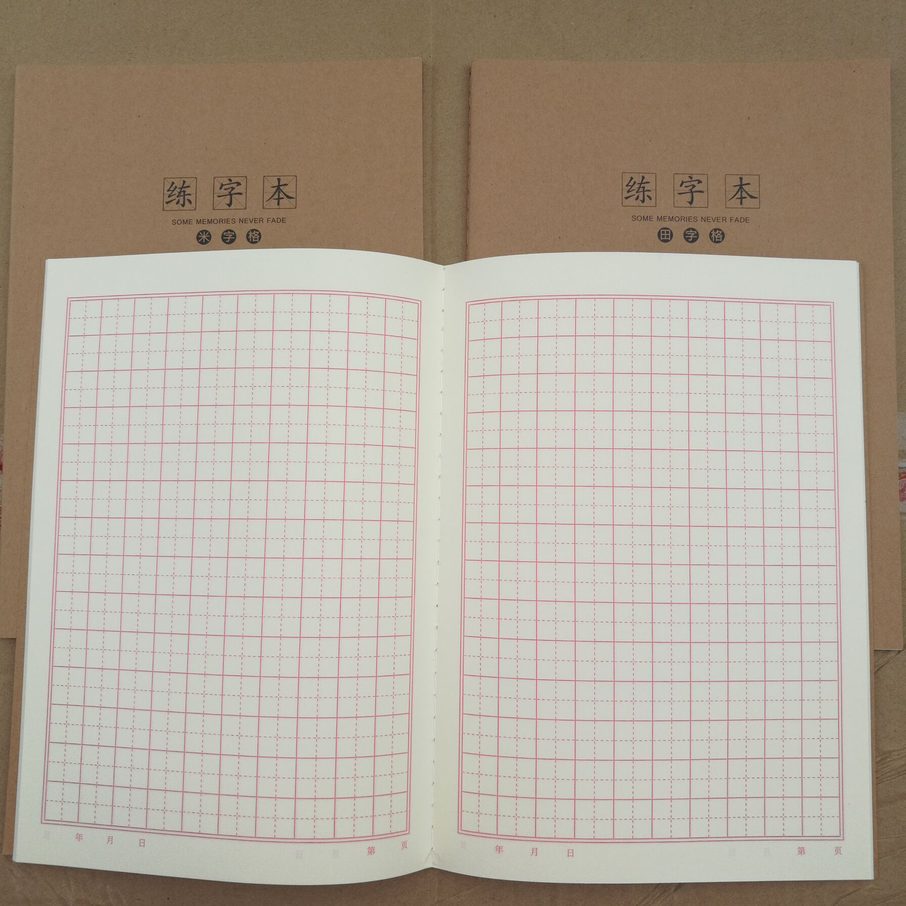 大本米字格硬笔书法田字格练字本学生写字本练字书法纸16K-阿里巴巴