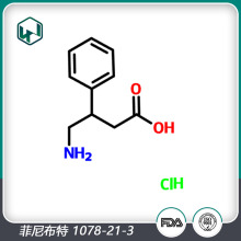 菲尼布特99% 4氨基3苯基丁酸盐酸盐原料无中间商 现货供应