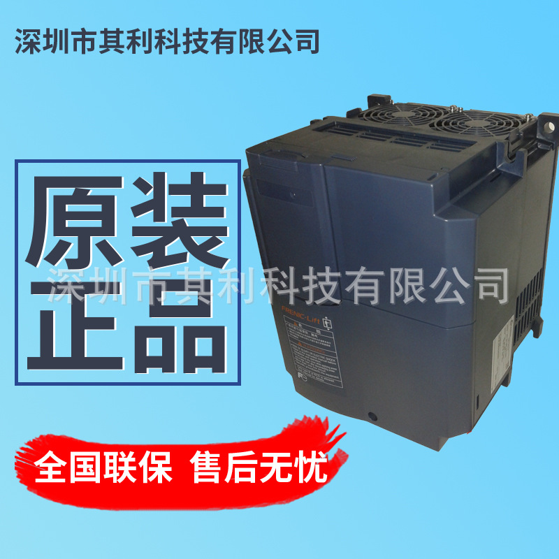 富士全新原装LM1S电梯系列变频器FRN22LM1S-4C功率22KW/45A