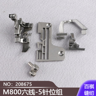 M800����-5�λ�M208675�w�R��������往���ľ�խ���_���p�Cᘰ�