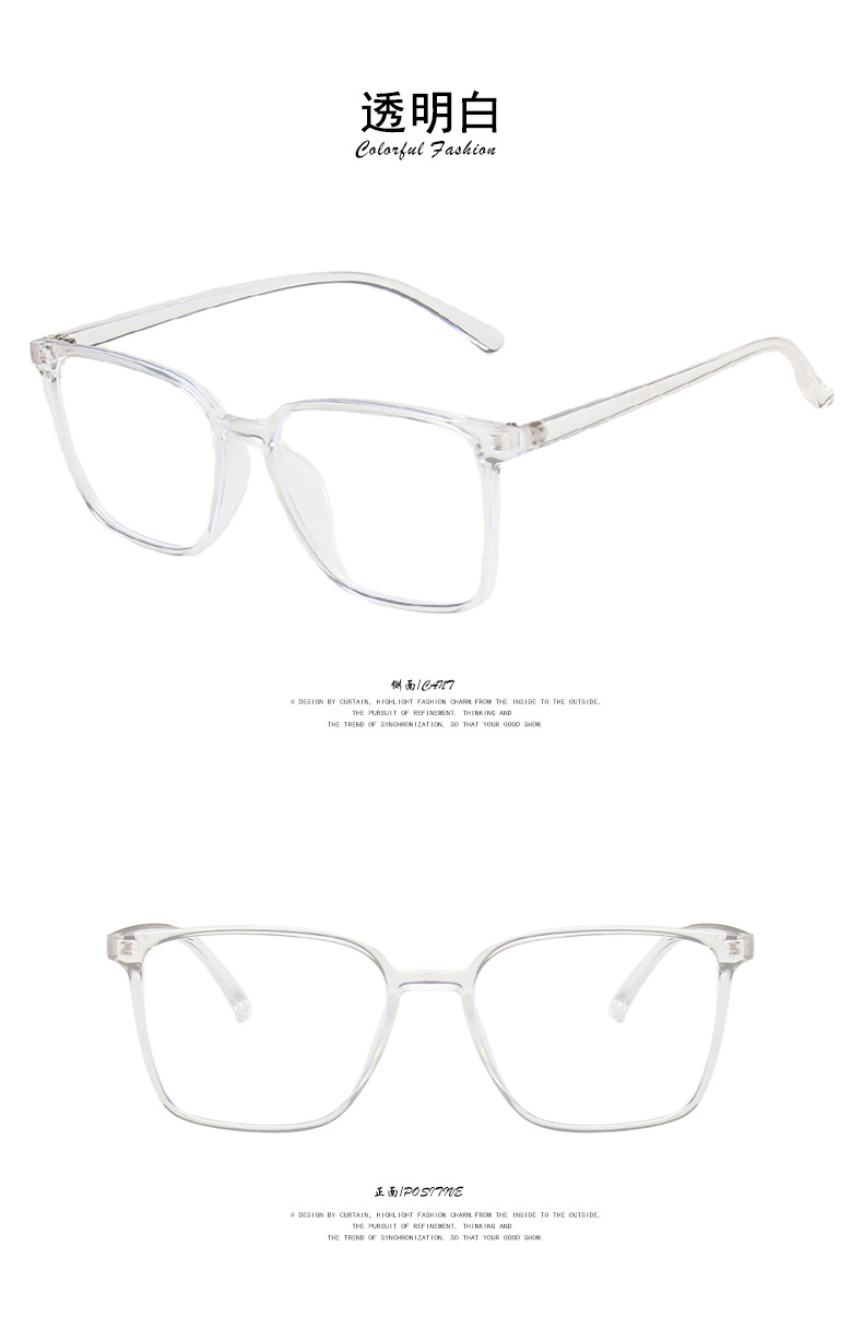 60g Weight Glasses Classification Fashion Style Blue, Transparent, Black Color Anti-blue Light Simple Square Glasses Frame New Flat Glasses Frame 7