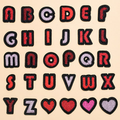 刺繡布貼26個黑白彩色英文字母背膠補丁校服編號拼音服裝輔料