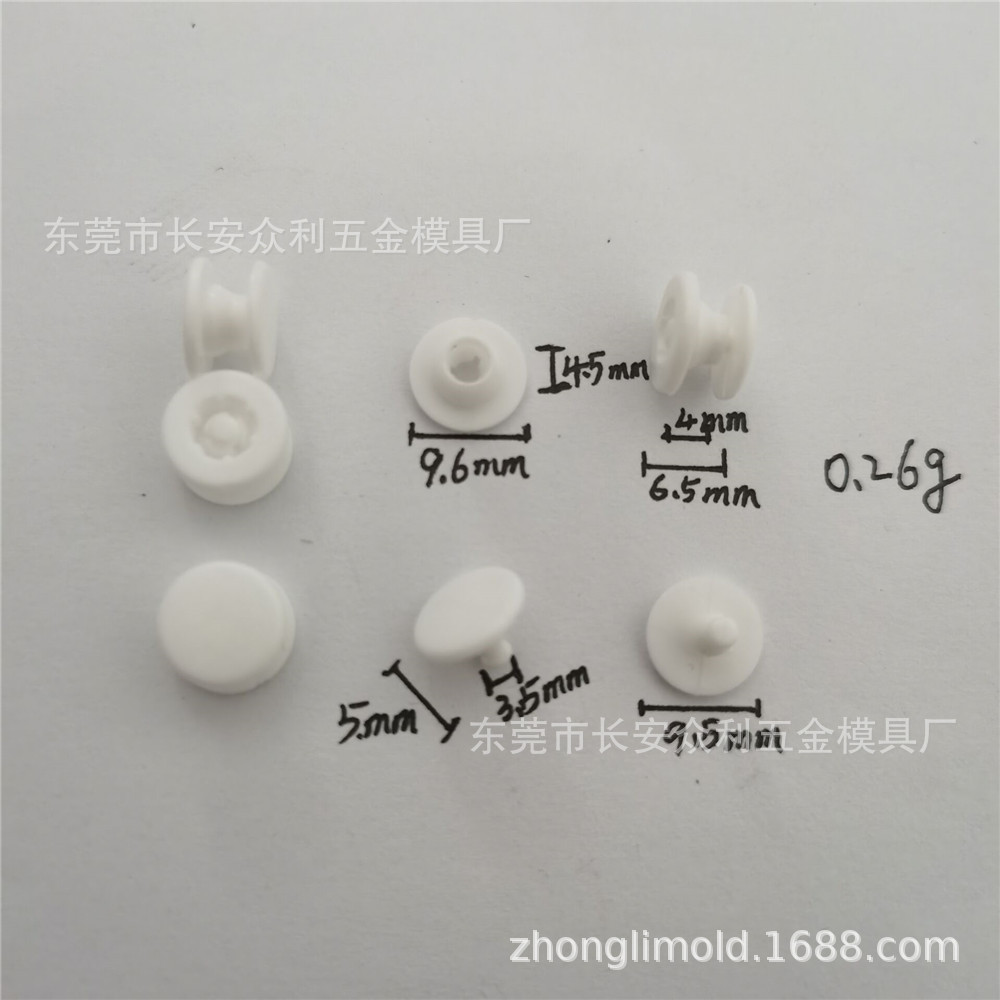 一次性二合扣 防护面罩专用二合扣 手腕环固定扣 塑料二合扣