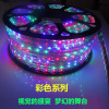 led Light belt 3014/2835/5730 Tricolor Double color colour RGB Double row All-copper indoor outdoors waterproof