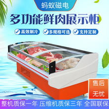 冷鲜肉展示柜商用超市保鲜冷藏柜猪牛羊肉卤菜点菜柜鲜肉柜