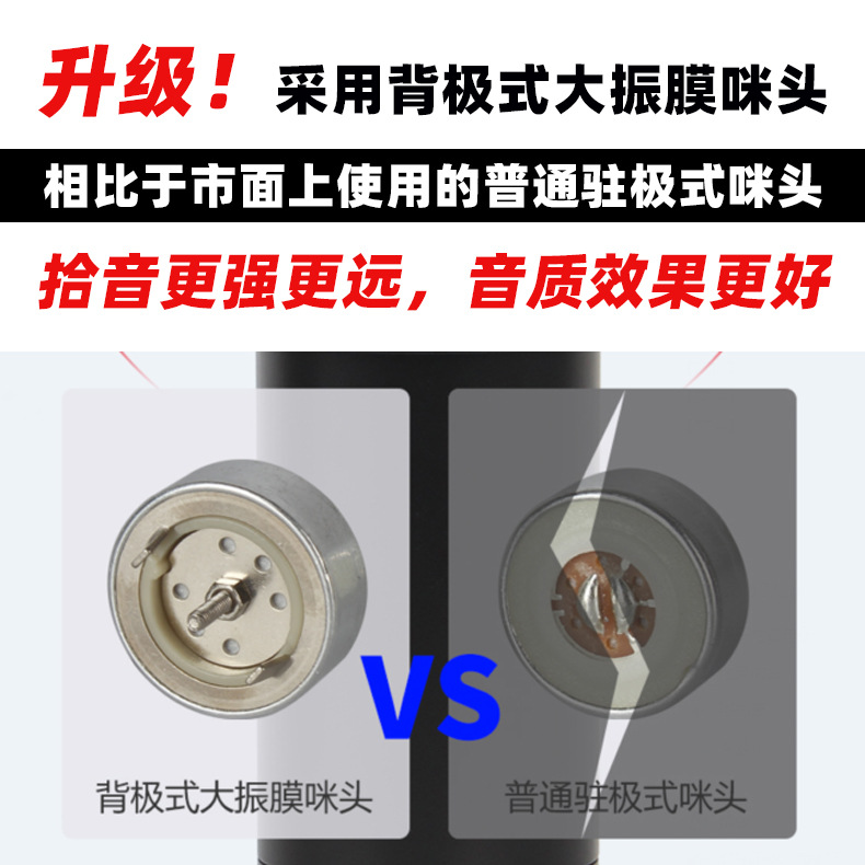 BM800电容麦克风 跨境主播电脑录音支架大振膜话筒直播设备套装