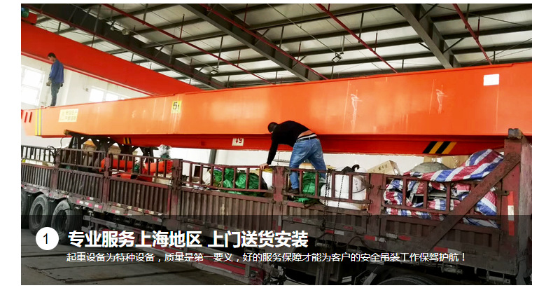 1吨2t单梁桥式起重机行吊3吨5T双梁航吊 10t20吨电动单梁行车天车-阿里巴巴