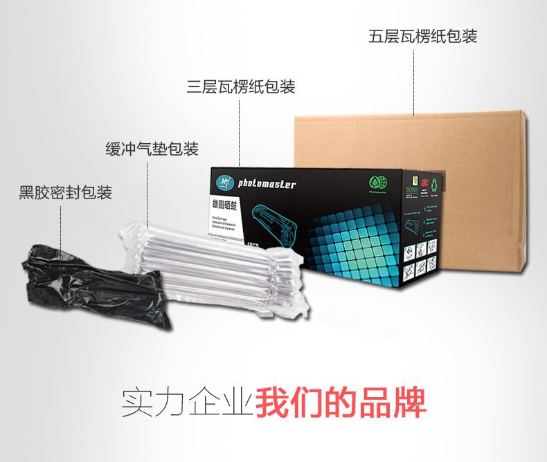 The Xiongtu 281BK powder cartridge is compatible with Brother HL-3150CDN, 3170CDW, MFC-9140CND/9330CDW undefined