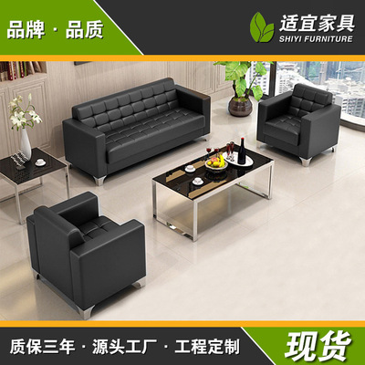 廠家直賣 辦公沙發茶幾組合 皮質三人位辦公室沙發簡約現代走物流
