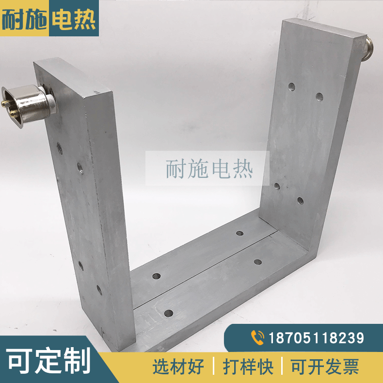 发热均匀铸铝加热板，铸铝电加热板，铸铝发热板 380v 厂家直销