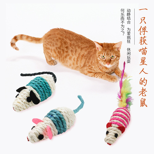 Hemp Rat Mouse Pet Cat Chewing Toys with Sharp Teeth and Claws, Hemp Ball Cat Toys, Fun Games for Cats, Entertainment and Training