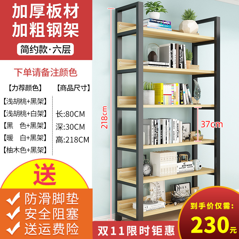 6 층 길이 80 깊이 30 고 218 [두꺼운 판]]