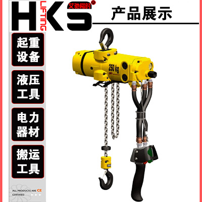 英格索兰CLK/MLK/HLK气动葫芦 ML1000K气动葫芦 HL2000K气动葫芦