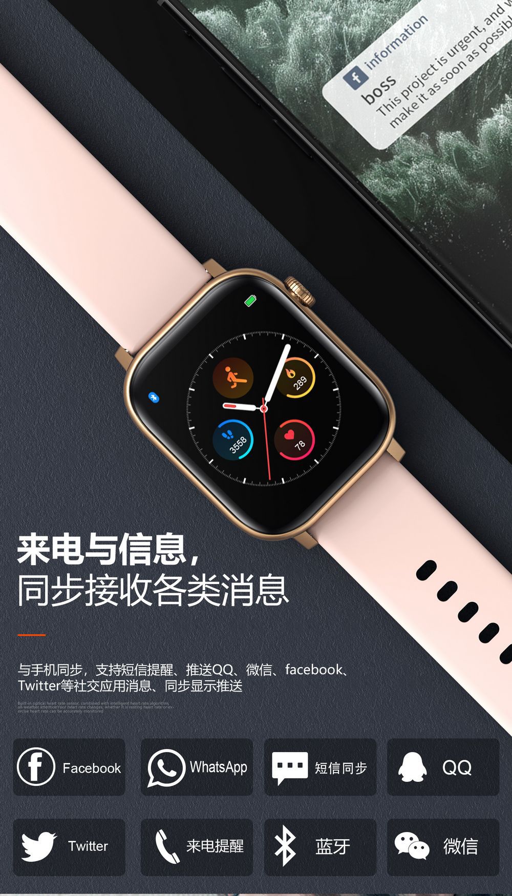 Smart Watch - Ref 3439504 Image 27