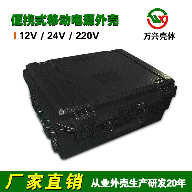 户外移动便携式220V移动电源1500W大容量应急电源生产厂家可定制