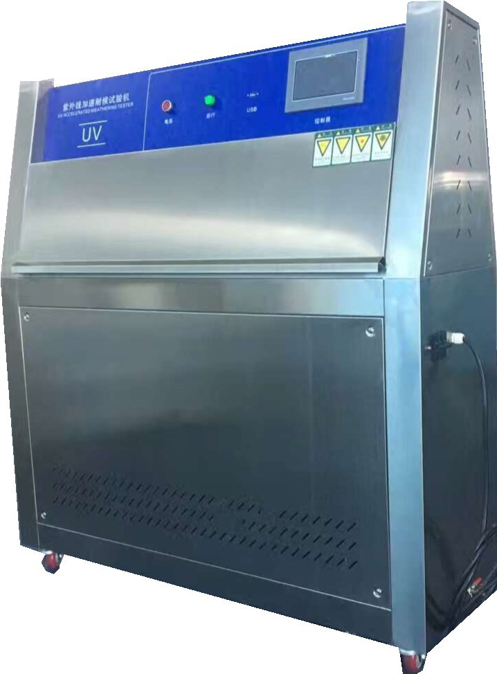 UV紫外线加速耐候试验箱 UV紫外光老化试验箱 紫外光耐气候试验机