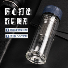 厂家新款300ml双层隔热玻璃杯 高硼硅加厚苹果底带茶漏玻璃杯logo