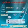 elevator Dedicated Ultraviolet lamp laboratory household Ultraviolet lamp Public Place Ultraviolet lamp