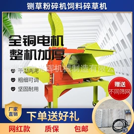 畜牧养殖机械;饲料加工设备;粉碎机