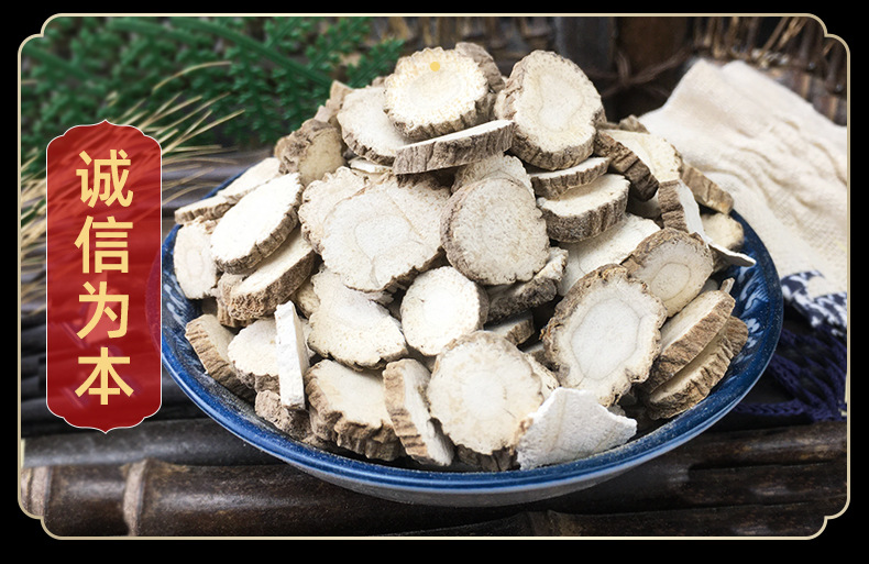 Wu Yao Dried Lindera Root Slices Traditional Chinese Herb for Decoction 500g Bulk in use