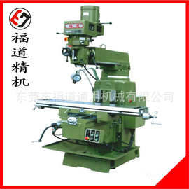 台湾福道铣床FDM-5VA原装台湾铣头台正铣床厂家卖优惠