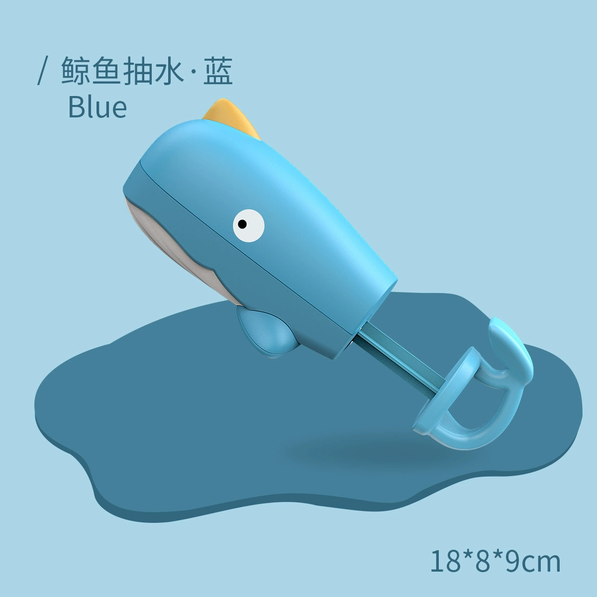(Граница торговли), заводная игрушка для ребенка для bath игры в воде, новая коллекция, креативный подарок