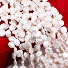 天然淡水珍珠12x13mm扣片形異形珠散半成品DIY珍珠項鏈手鏈半成品