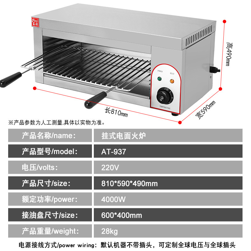 ��������̨ʽ�������¯ ��ʽ��ߴ��������㿾���տ��������¯