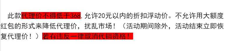 微信截图_20200914124118