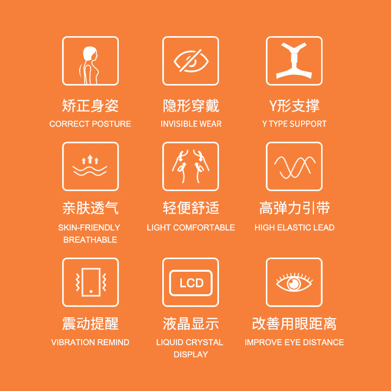 Intelligent Hunchback Corrector Adult and Children Back Support Belt Anti-Hunchback Back Support Belt Student Posture Corrector