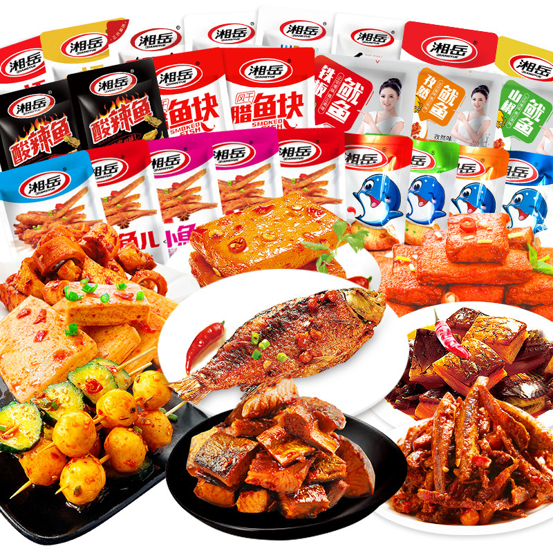 湘岳休闲零食礼包跑江湖地摊货源热卖食品湖南特产小吃批发40包
