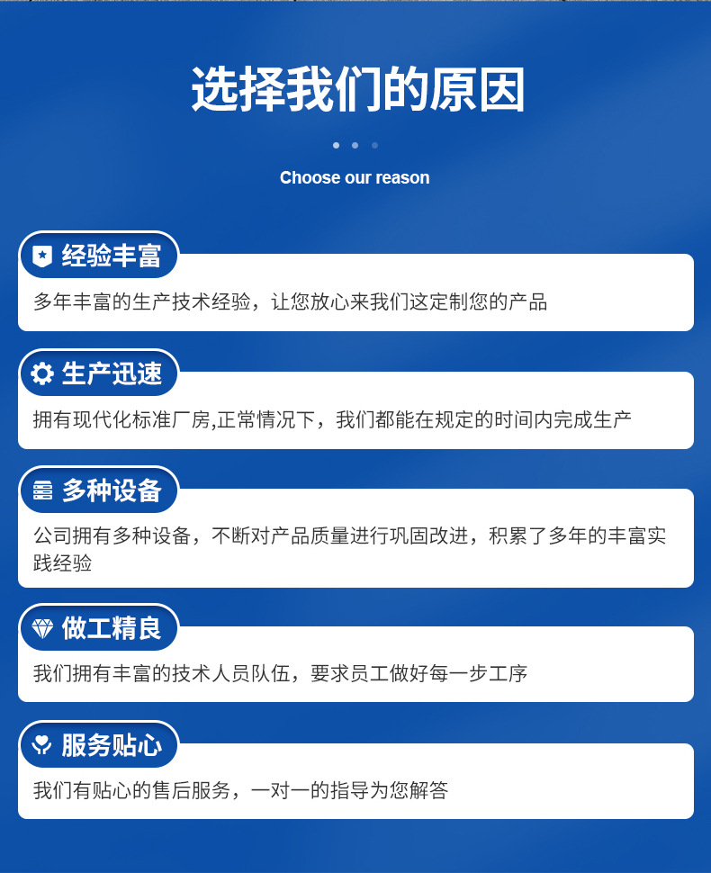 船型开关内页切片_03