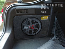 斯柯达速派专用低音炮补型箱10寸12寸车载大亚品牌木质空箱体