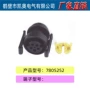 汽车连接器