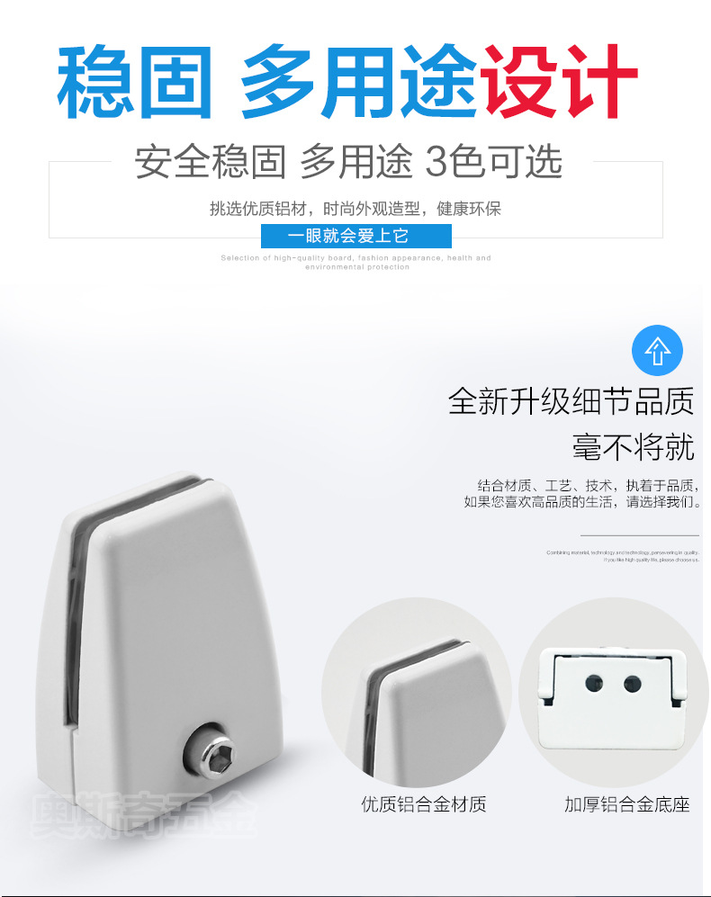 屏风夹_02.jpg