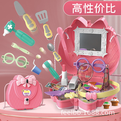 过家家背包 儿童仿真厨房玩具套装女孩化妆 宝宝医生迷你小超市