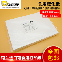 ʳŴ׼決z^bӡͨǿհǴӡ