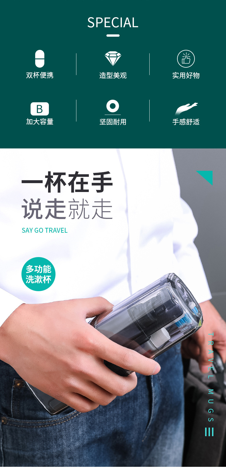 旅行牙刷杯_02.jpg