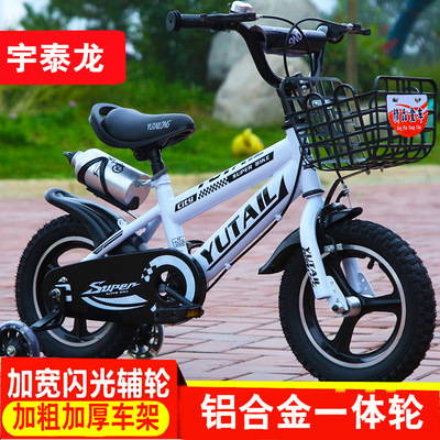 Children's Bicycle 3 boy 2456789 girl Car baby Pedal 14-16 Inch bicycle