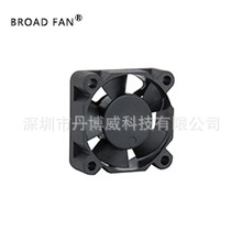 ֱ��С���S���ȣ��Pӛ��/ͶӰ�x/һ�w�C��DC5V/12V��3010ɢ���L��