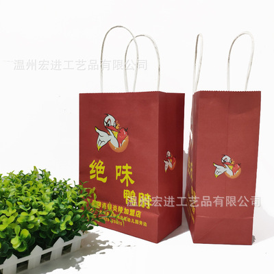 白牛皮纸袋定做外卖打包袋食品袋炸鸡袋礼品袋手机纸袋外卖纸盒