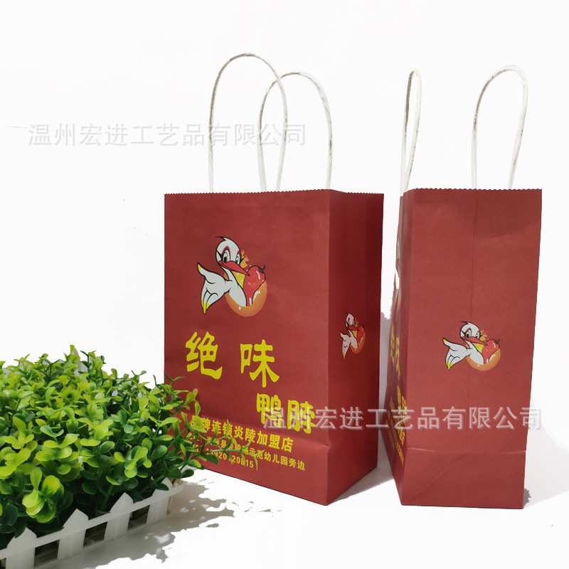白牛皮纸袋定做外卖打包袋食品袋炸鸡袋礼品袋手机纸袋外卖纸盒
