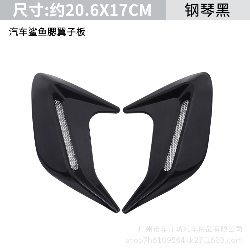 VA-011 air outlet pair black