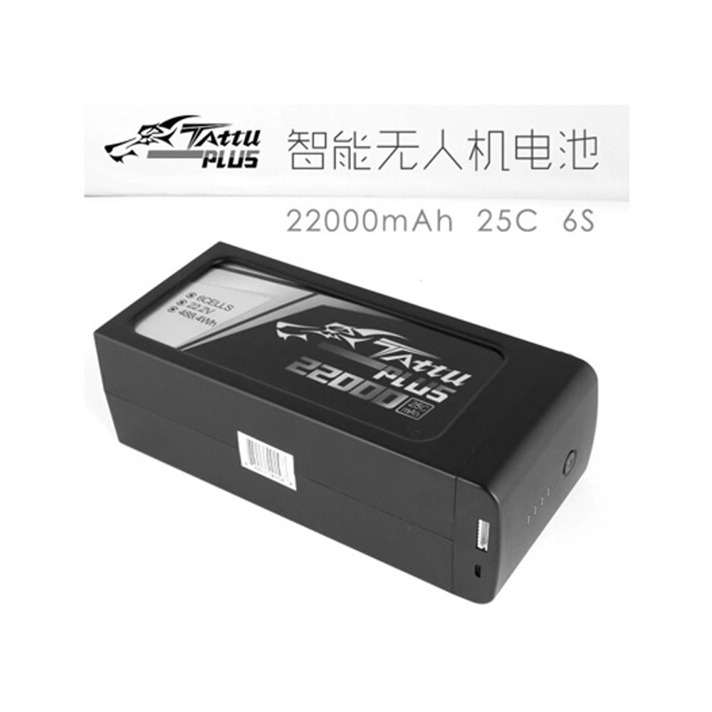 无人机电池主图-2