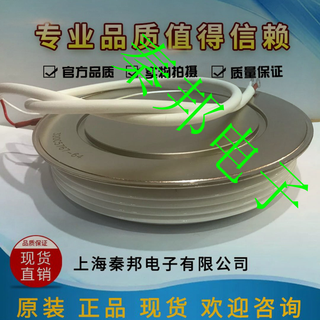 [KPD 6800-28][KPE 5000-54]晶闸管