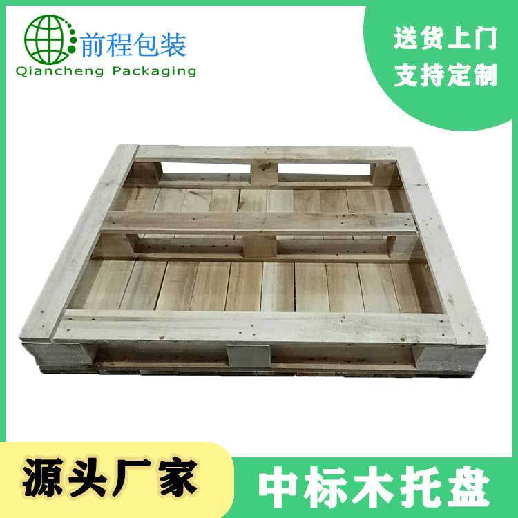 码垛实木垫板货架托盘出口熏蒸卡板厂家直销中标木托盘